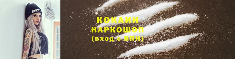 Магазин наркотиков Валдай Гашиш  Бошки Шишки  Cocaine  Бутират  Меф  СК 