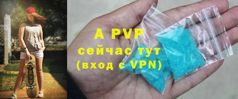 закладки  Валдай  A PVP крисы CK 